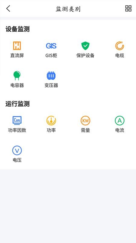 ȫ̵app_ȫ̵ v1.0.5 ֻ