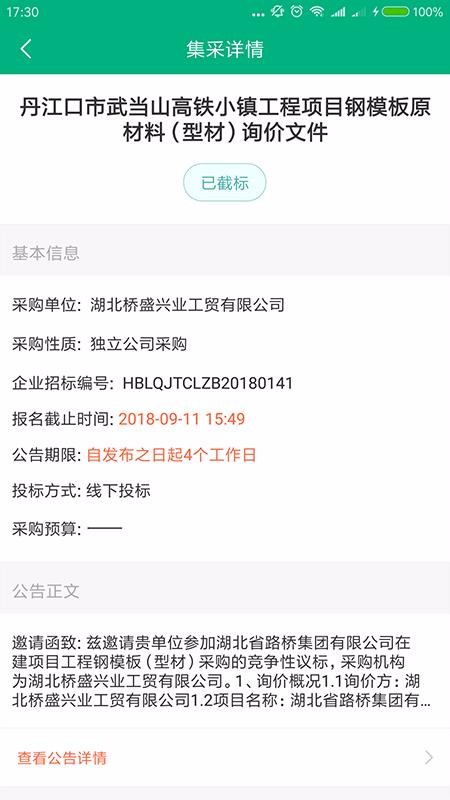 app_ v3.0.09 ֻ