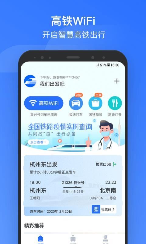 ϸapp_ϸ v3.0.1 ֻ