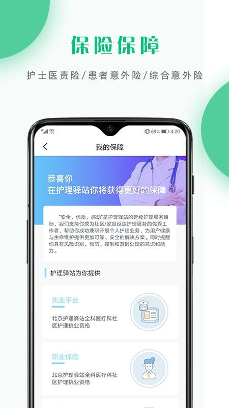 վʿapp_վʿ v2.3.1 ֻ