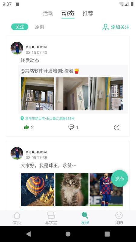 ѧԺapp_ѧԺ v1.1.0 ֻ