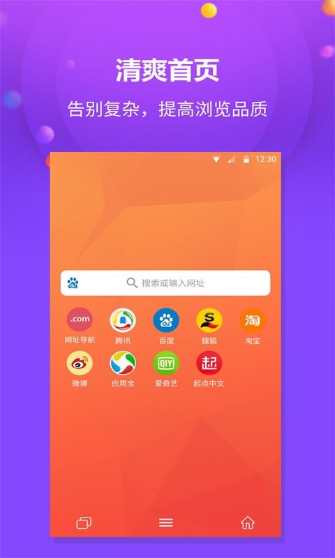 ǧapp_ǧ v1.1.8 ׿