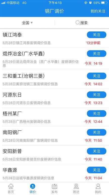 app_ v4.0.0 ֻ