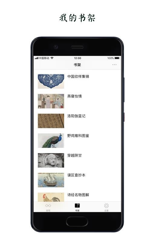 ֮app_֮ v2.4 ׿