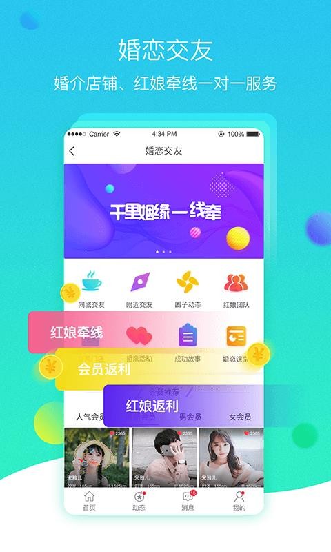 Żapp_Ż v4.3.3 ֻ