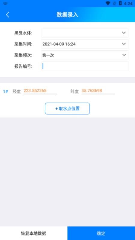 ڳˮapp_ڳˮ v1.0 ׿