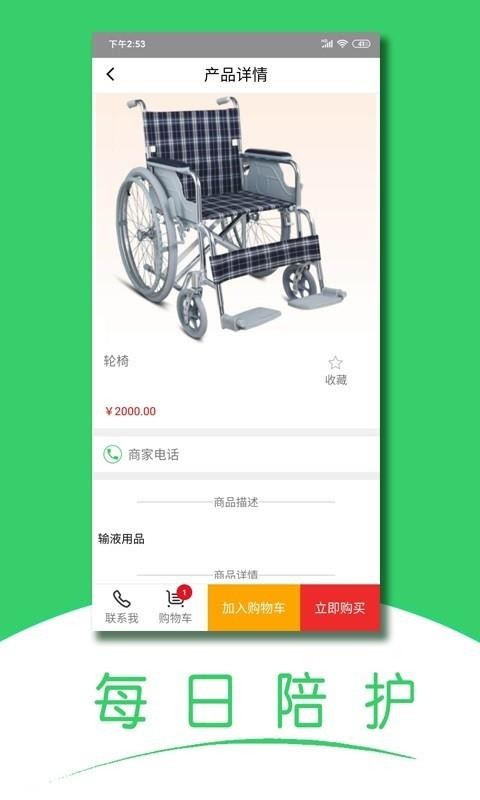 app_ v1.4.0 ׿