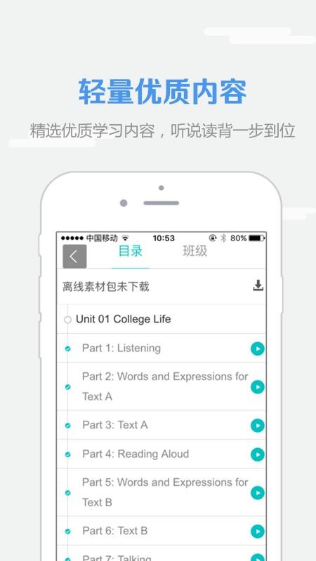 пapp_п v4.4.0928 ׿