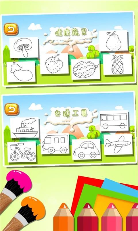 ѧapp_ѧ v2.0 ׿