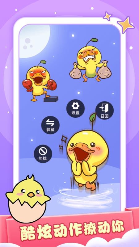 ССapp_СС v1.2.0 ׿