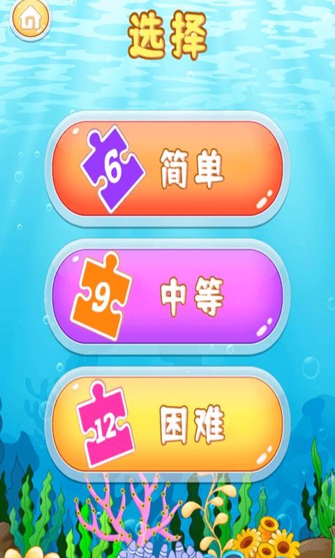 ͯƴͼapp_ͯƴͼ v2.0 ׿