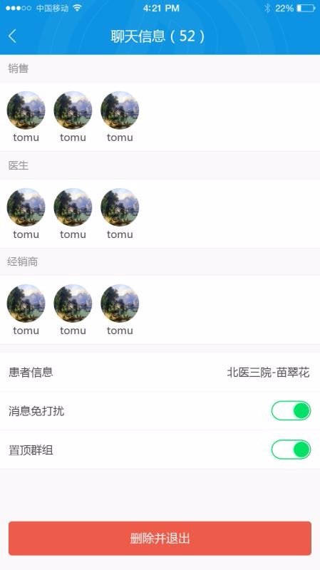 ̶app_̶ v3.3.0 ׿