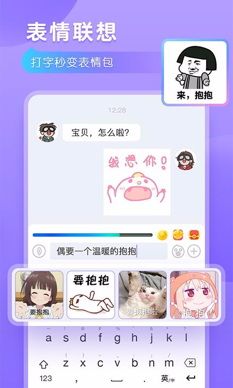 ﵯ뷨app_ﵯ뷨 v1.1.0 ֻ