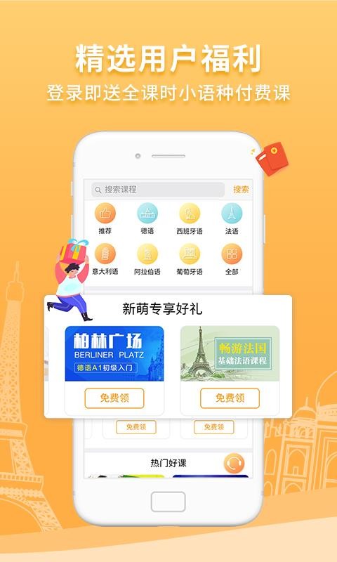 ŷapp_ŷ v1.1.4 ֻ