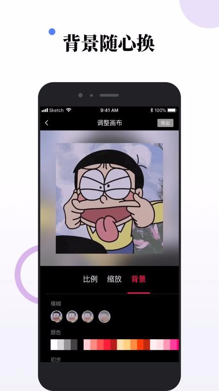 زıapp_زı v1.0.4 ֻ