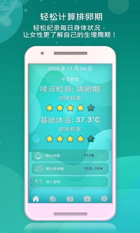 AIniitaAapp_AIniitaA v2.1.0 ׿