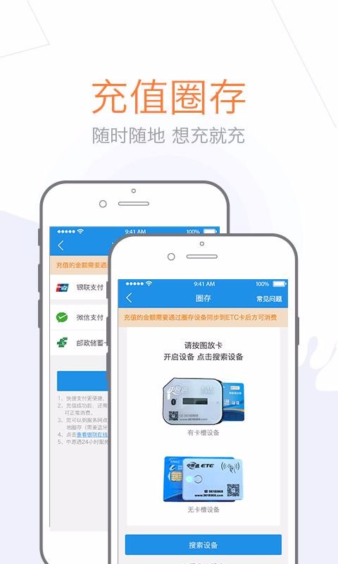 eapp_e v2.5.5 ֻ