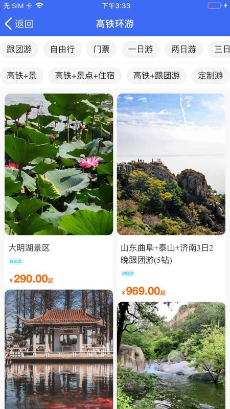app_ v0.1.88 ֻ
