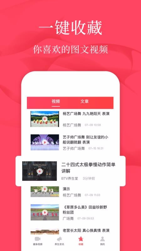 㳡ѧapp_㳡ѧ v1.1.6 ֻ