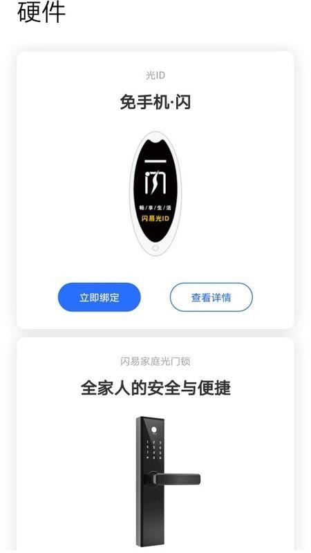 app_ v3.7.9 ׿