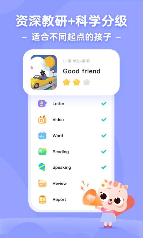 Сapp_С v1.2.3 ׿