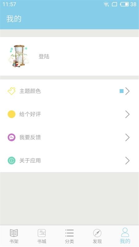 С˵Ķapp_С˵Ķ v2.0.1 ׿