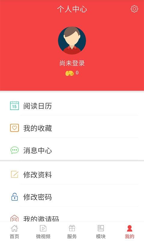 app_ v2.3.2 ֻ