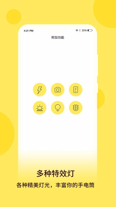 ǿֵapp_ǿֵ v5.1.5 ֻ
