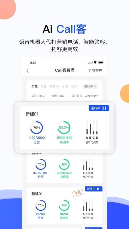 ׺÷app_׺÷ v4.2.0 ֻ