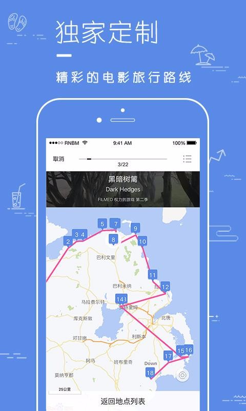 Ƭapp_Ƭ v1.1.20 ׿