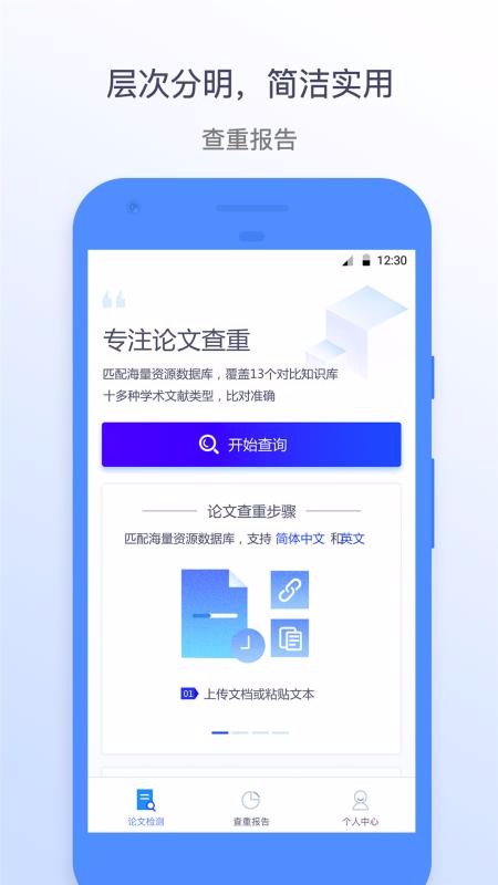 ѸĲapp_ѸĲ v1.3.2 ׿