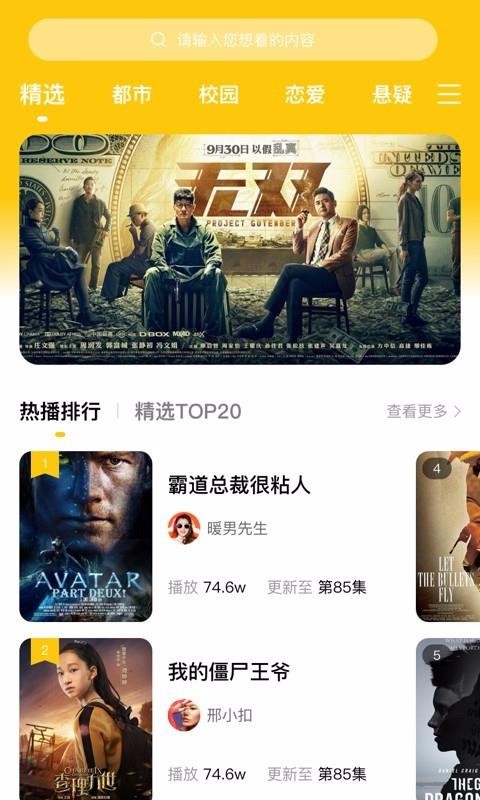 СƵapp_СƵ v1.1.2 ֻ