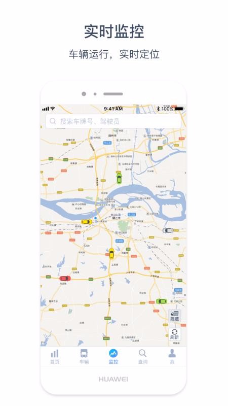 ͨǶλƽ̨app_ͨǶλƽ̨ v3.1 ׿