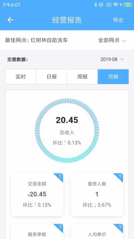 fB̻app_fB̻ v1.2.7 ׿