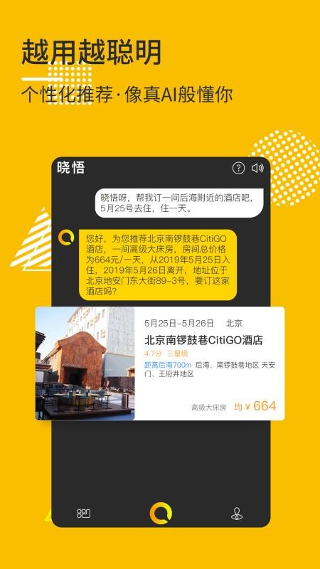 app_ v1.1.9 ֻ