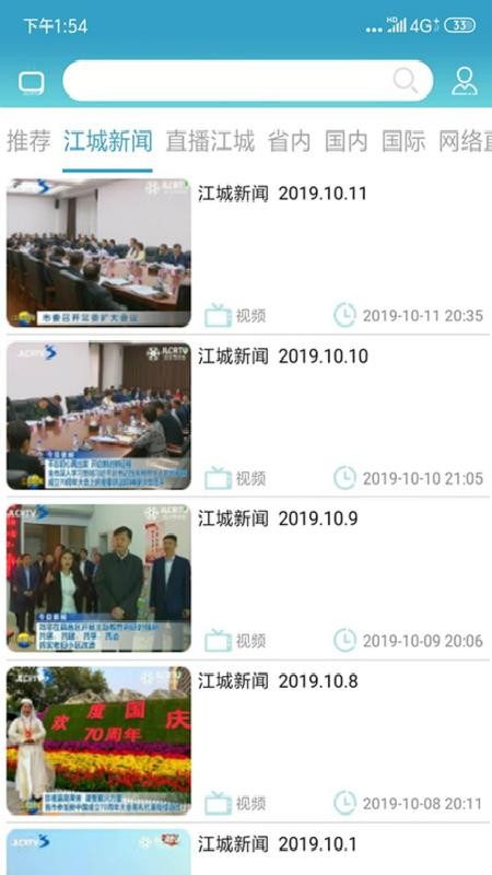 ڡ̨app_ڡ̨ v2.1.9 ׿
