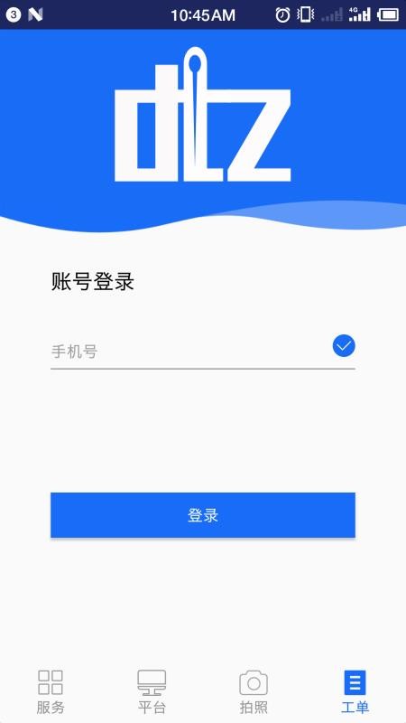 ͷapp_ͷ v1.4.3 ֻ