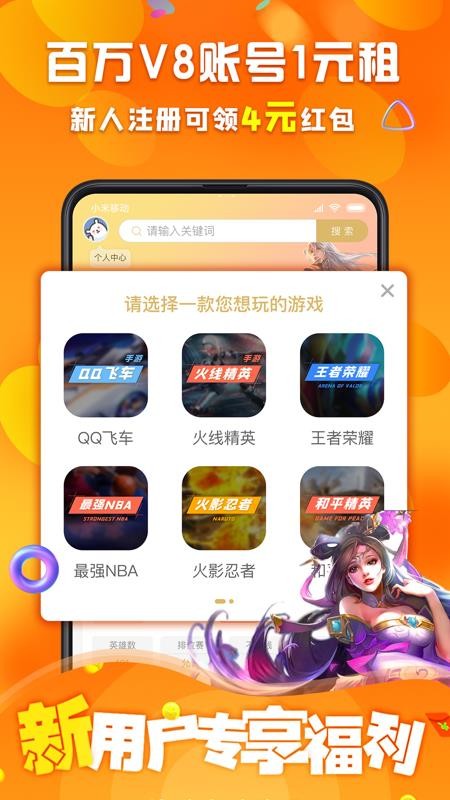 鱴żٰapp_鱴żٰ v12.4.4 ׿