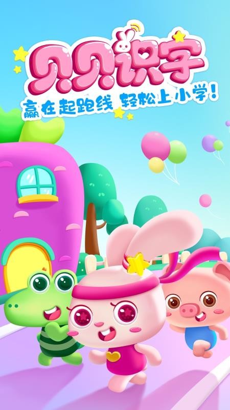 ʶapp_ʶ v1.11.0 ֻ