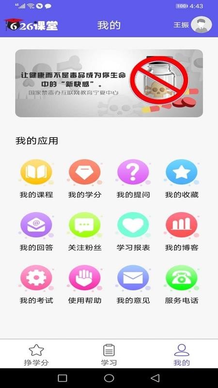 626app_626 v1.12 ׿