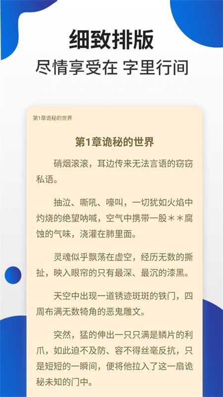 èС˵app_èС˵ v1.0.0 ׿