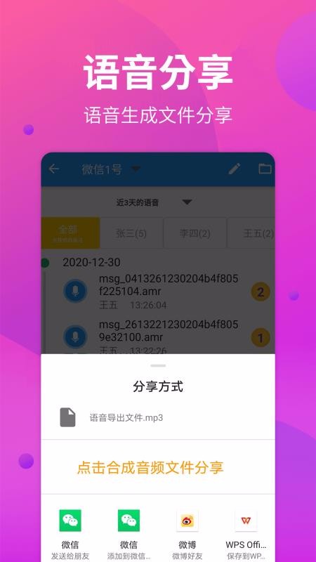 ֻapp_ֻ v1.0.0 ׿