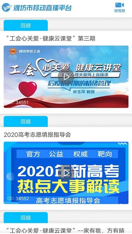 Ϋýapp_Ϋý v1.0.2 ֻ