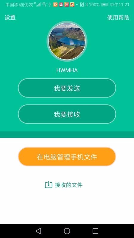 ɱݴapp_ɱݴ v3.4 ֻ