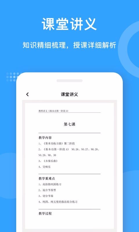 Сսʦapp_Сսʦ v1.3.2 ׿