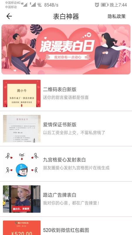 app_ v1.009 ֻ