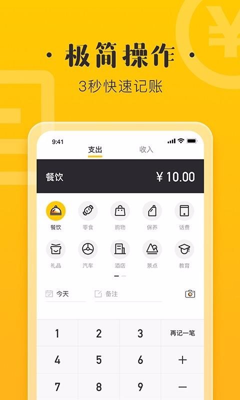 ˱ٰapp_˱ٰ v1.4.1 ׿