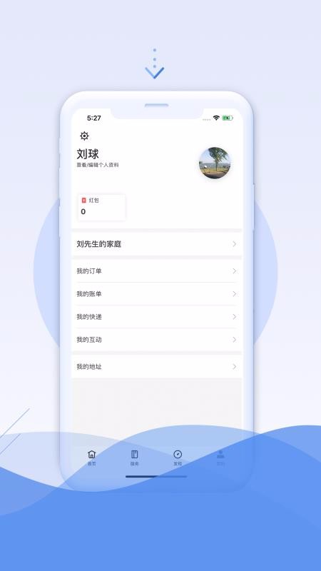 ǻۼapp_ǻۼ v1.1 ׿