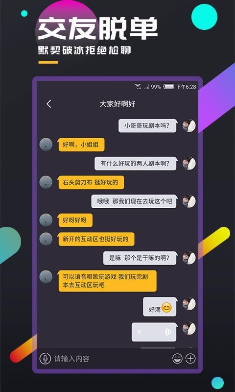 ٱ̽籾ɱ_ٱ̽籾ɱϷ v3.32.0 ׿