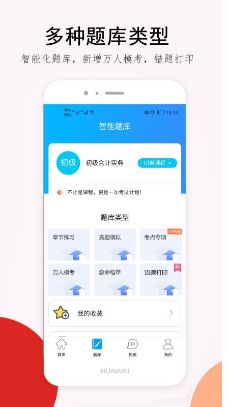 ׿Уapp_׿У v1.5.36 ֻ